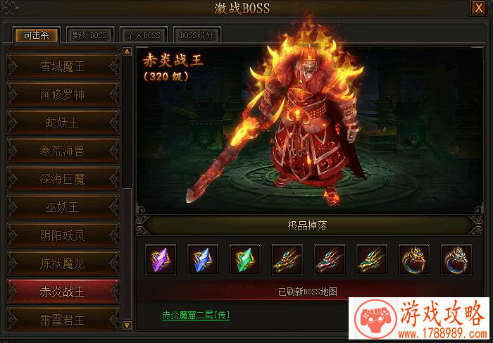 单机格斗擂台游戏