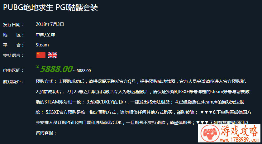 释放你的格斗热情 《时空猎人》精彩赛事等你来 释放你的格斗热情 《时空猎人》精彩赛事等你来