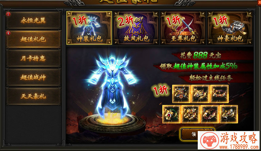 CF手游“生化追击”新模式今日上线！专属地图同