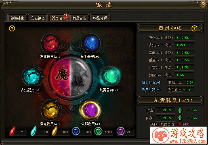 ***倒影之城 奇迹暖暖5.5.0版本更新公告