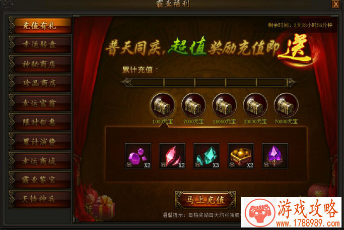 大型射击游戏排行榜