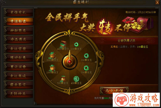 单机游戏击杀集锦 单机游戏击杀集锦