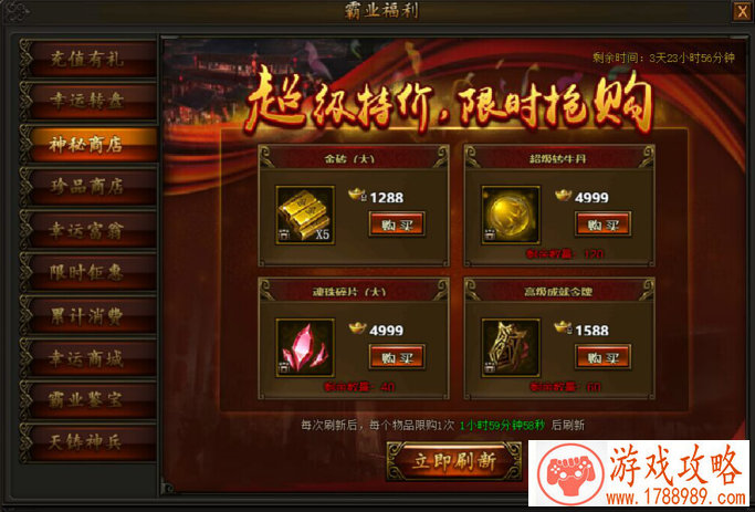 一起来捉妖檐上喵出没 荣耀门店约起来 一起来捉妖檐上喵出没 荣耀门店约起来