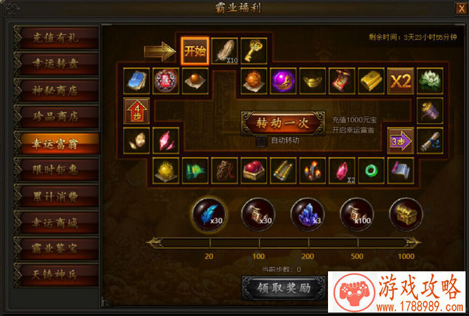 goldenboy游戏手机 goldenboy游戏手机