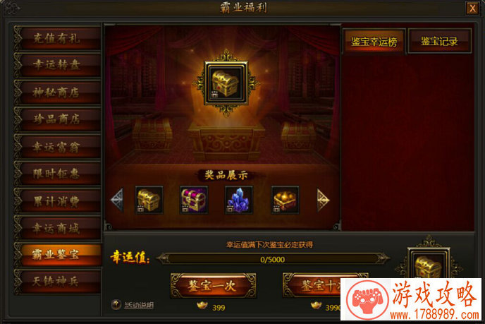 口袋妖怪VS本周活动来袭 敢来参与我就敢送！