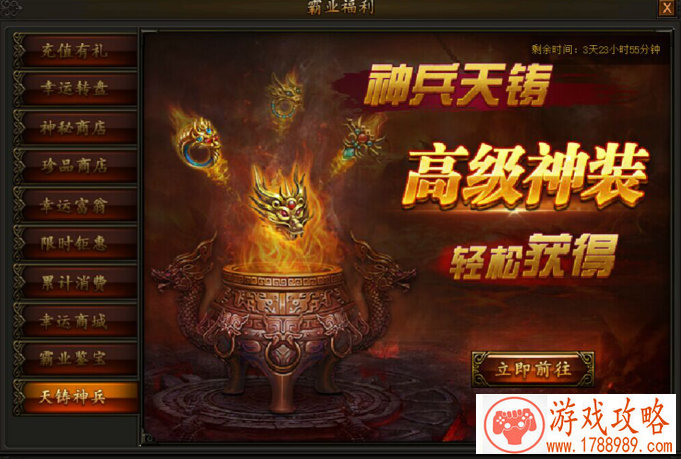 9类元素游戏玩法介绍 9类元素游戏怎么玩[图]