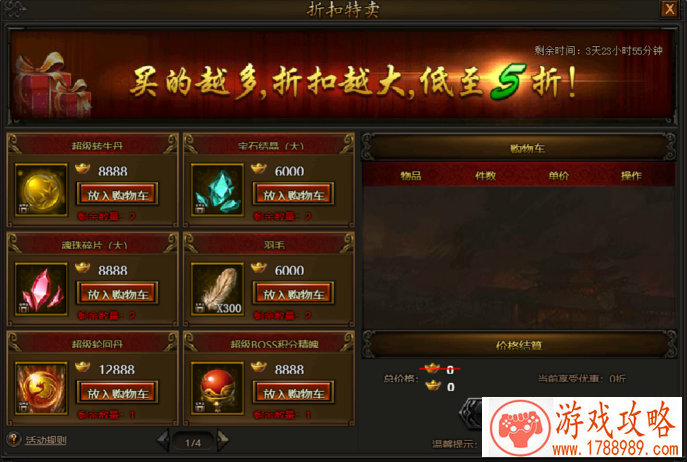 杰克礼包逝者之罪上架 第五人格6.20更新公告 杰克礼包逝者之罪上架 第五人格6.20更新公告