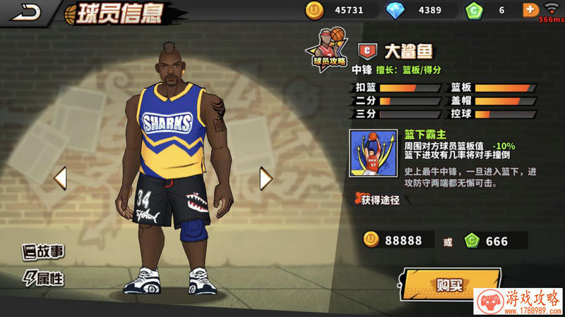 王者荣耀什么英雄厉害 王者荣耀控制之王[]