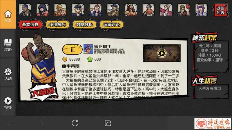 游戏猿手机版下载