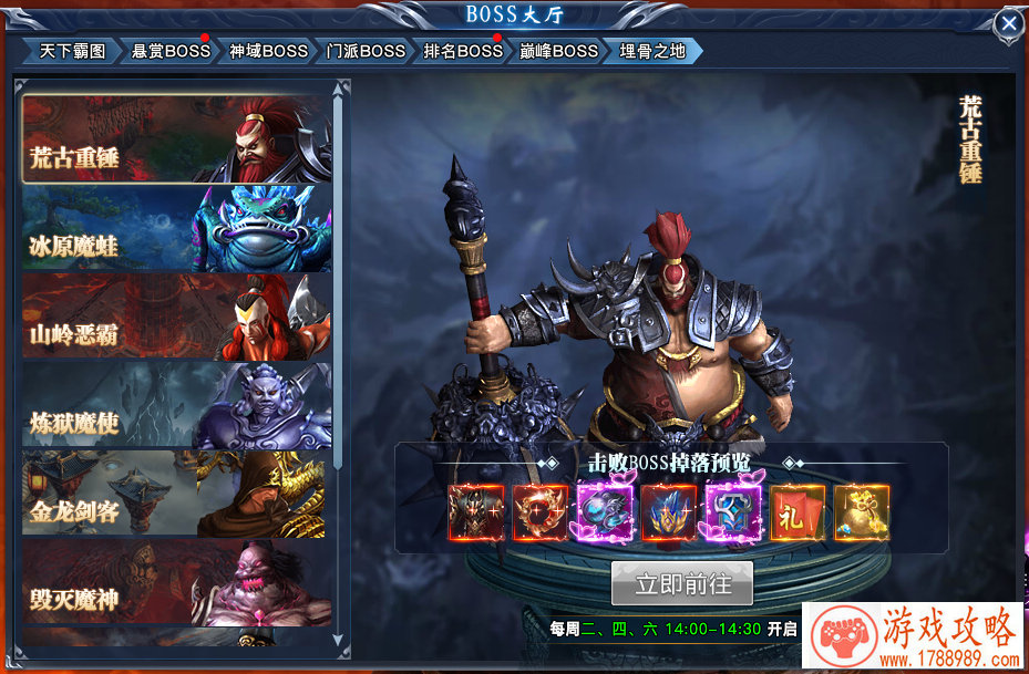 吕布单机游戏下载