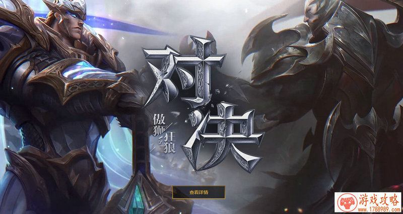 单机游戏火焰巨人 单机游戏火焰巨人