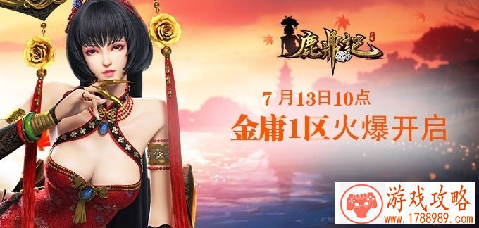 公会集体小游戏 龙之谷手游公会大冒险玩法*** 公会集体小游戏 龙之谷手游公会大冒险玩法***