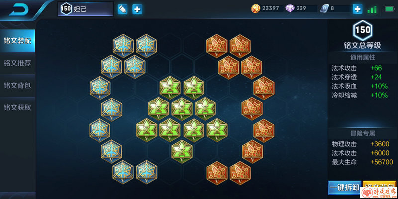 师道长青 《风暴三国》问道玩家[多图]