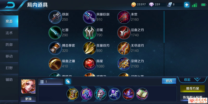 手机单机游戏倍速