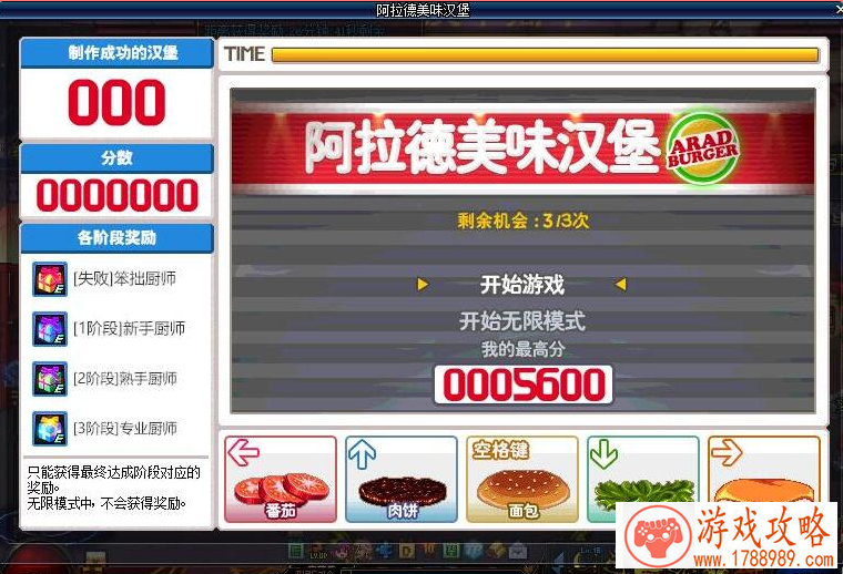 仙禽职业首开放《蜀门手游》压力测试定档4月 仙禽职业首开放《蜀门手游》压力测试定档4月