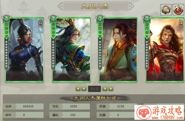 游戏自创门派单机 游戏自创门派单机