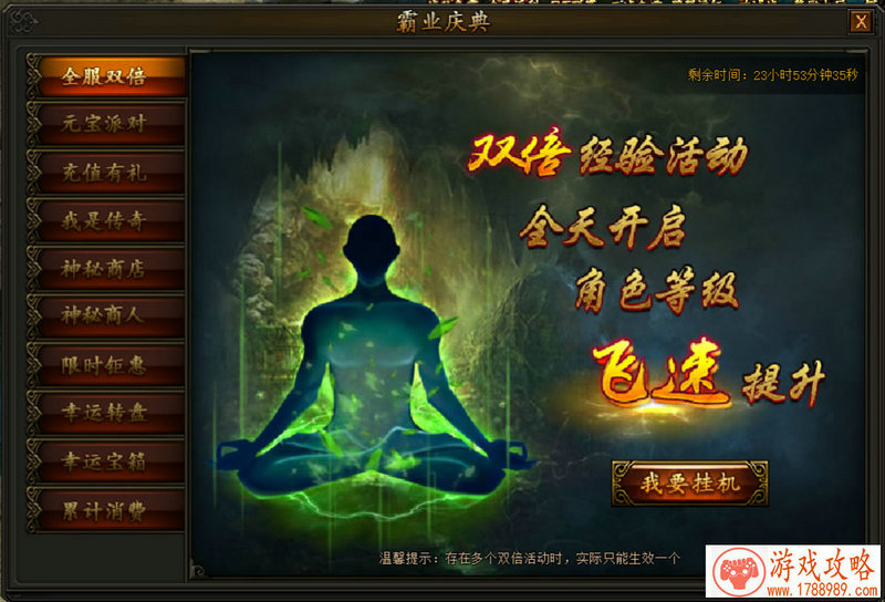 单机版大富翁中文版 单机版大富翁中文版