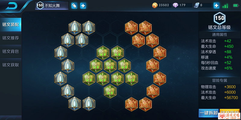 优衣库将推“龙珠x河村康辅”主题UT，钱包又要