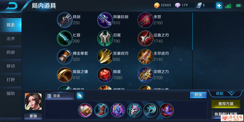 天命杯名单全公布 强队打响突围一枪 天命杯名单全公布 强队打响突围一枪