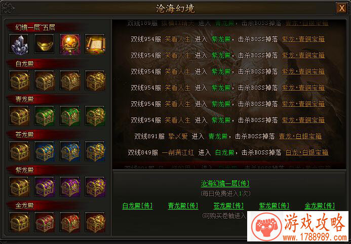 单机实名游戏推荐