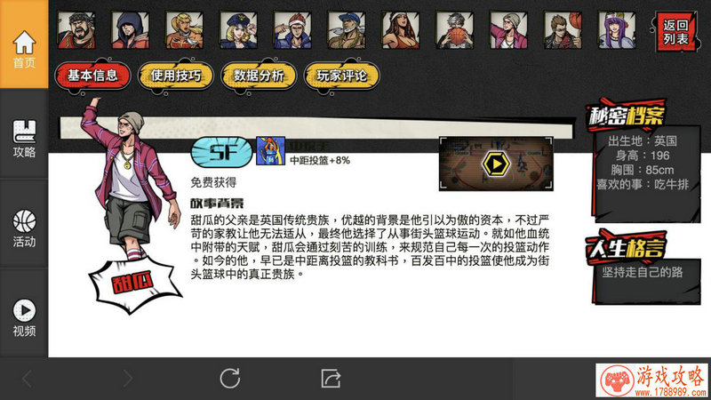 十级战舰将至-《雷霆海战》新战舰初窥[多图]