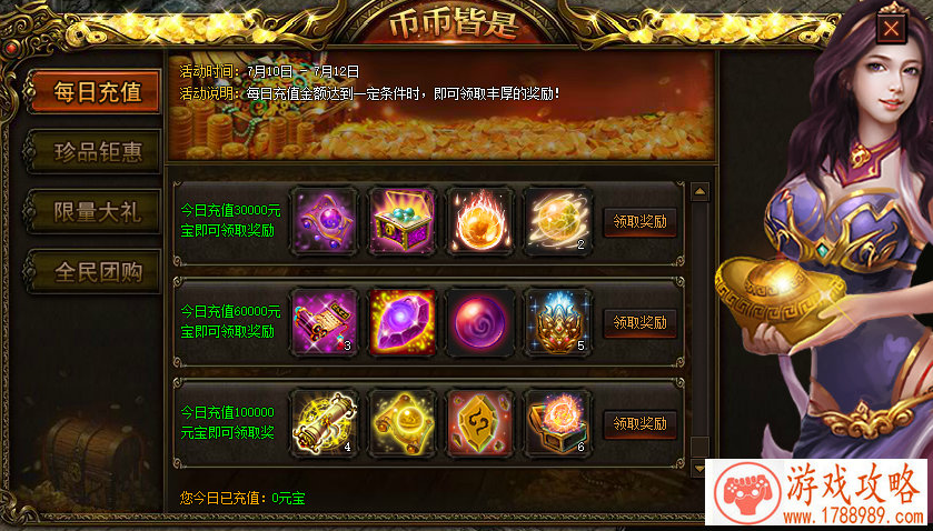 一个英文名字的隧道游戏 95个