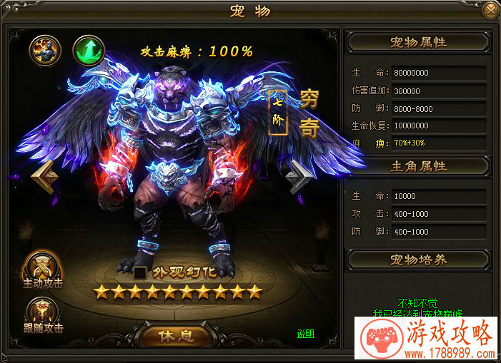 元宵节将至 《火影忍者》手游忍者齐聚贺佳节