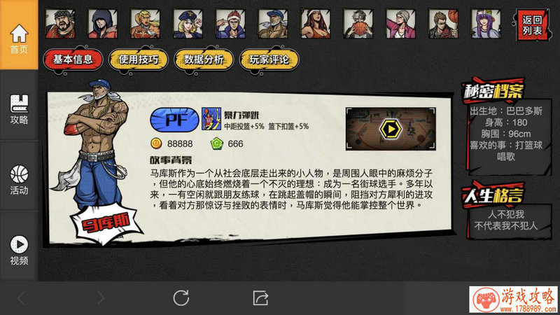 很火单机恐怖游戏