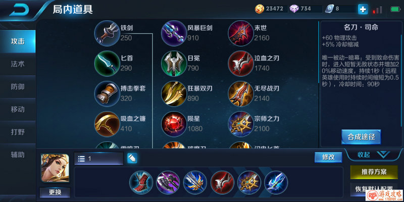 海岛防御单机游戏 海岛防御单机游戏