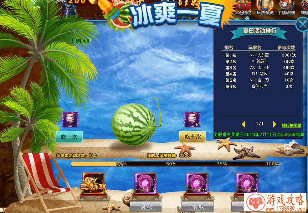 单机游戏耻辱英文名 132个