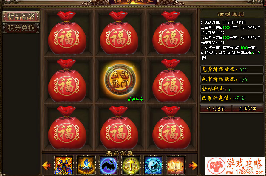 单机游戏美军下载