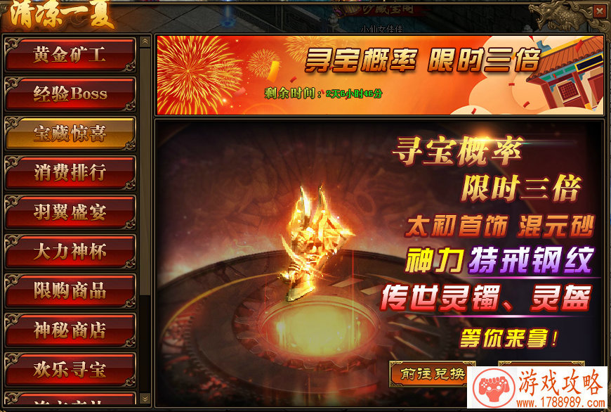 手工纸箱手机游戏 手工纸箱手机游戏