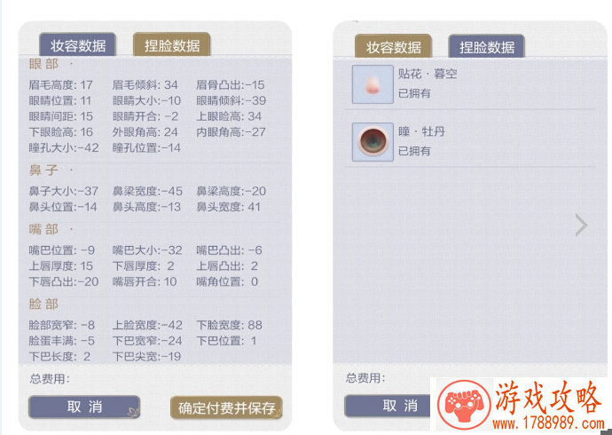 3月最值得期待的二次元游戏!这次你不会错过吧 3月最值得期待的二次元游戏!这次你不会错过吧