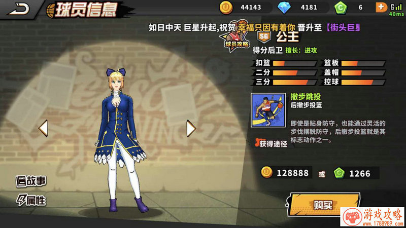 完美公司单机游戏