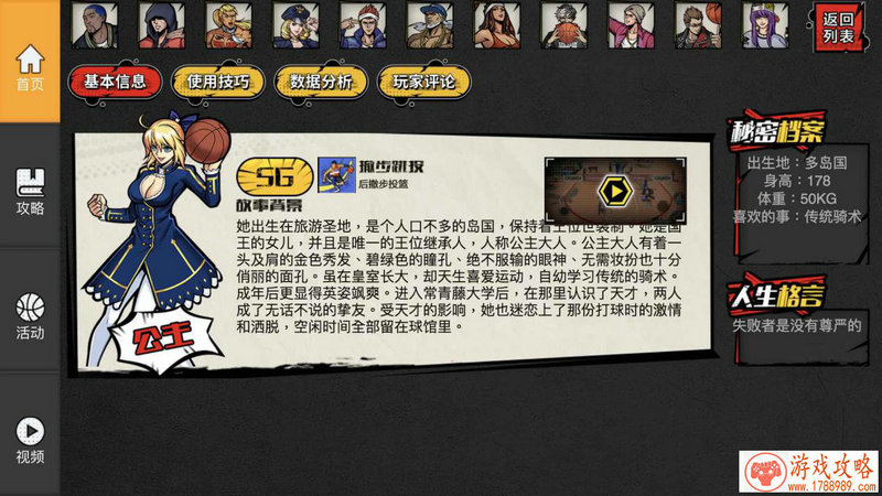 单机游戏竹林暗影