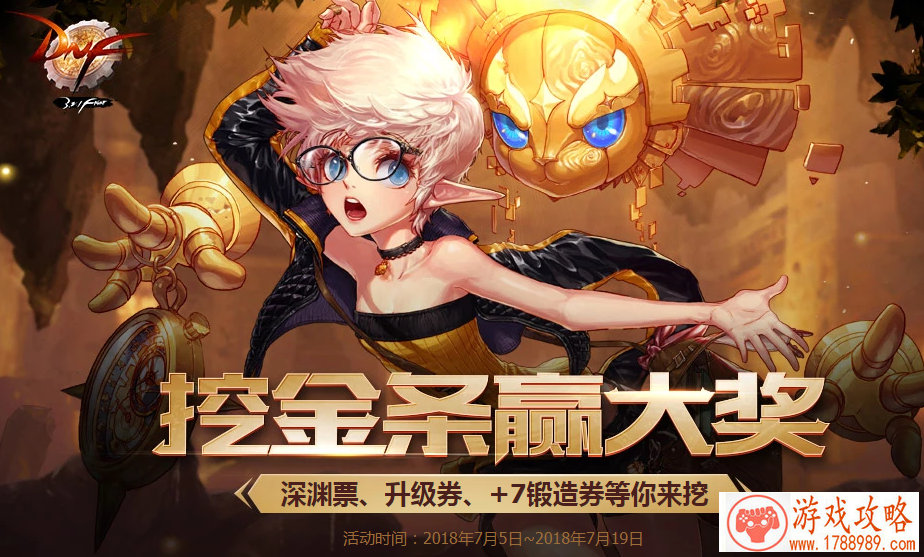 超自由的手机游戏