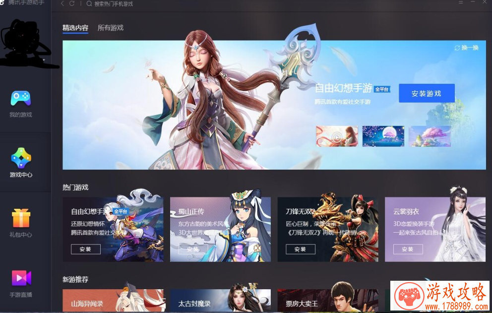 驯宠师日记 《幻宠大陆》异世界生活