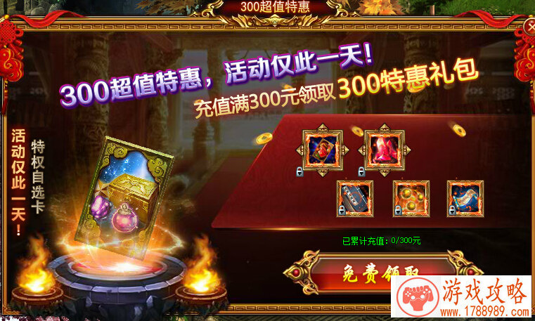 黑色方块单机游戏