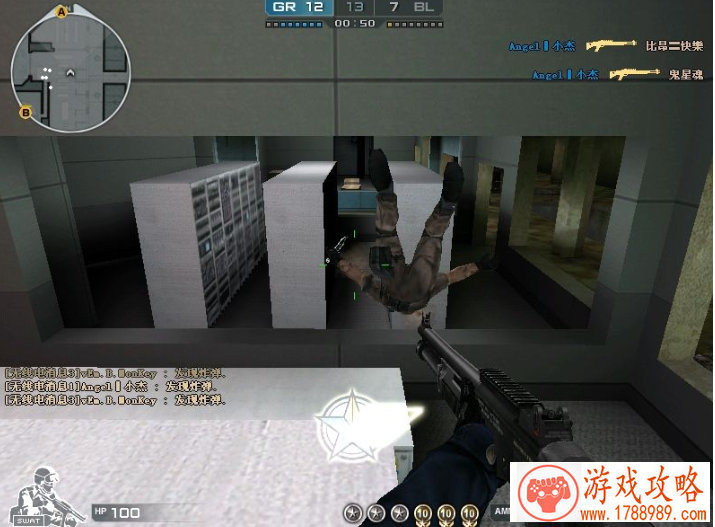 单机游戏控制间谍 单机游戏控制间谍