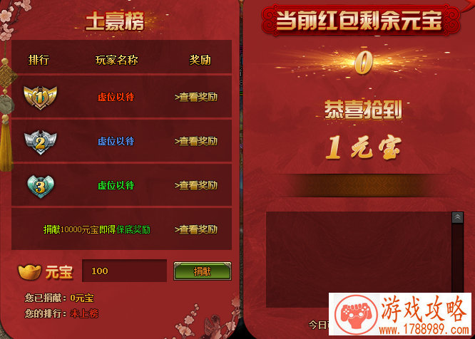 单机游戏如何更新