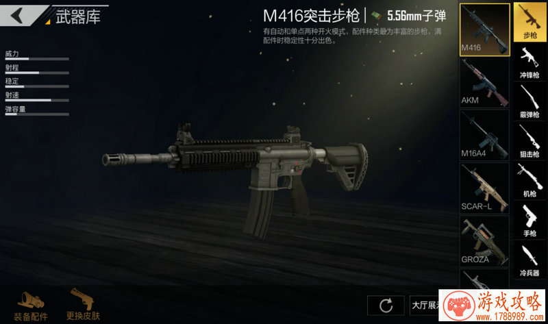 我的男神姓周 《全职高手》枪王登场[多图]