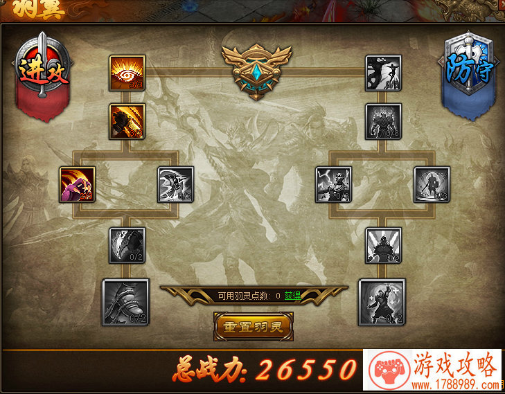 单机游戏血战武林