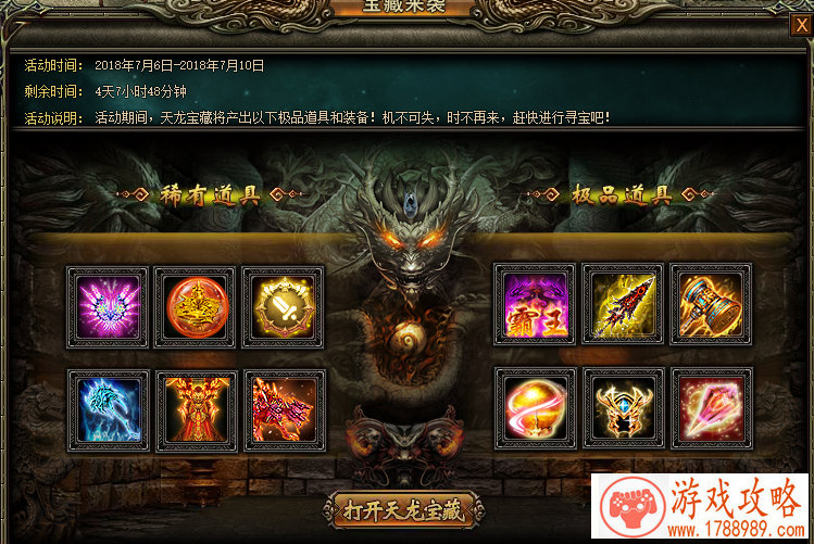 心迹网络独代《万灵召唤》 一款TCG集换式卡牌手 心迹网络独代《万灵召唤》 一款TCG集换式卡牌手