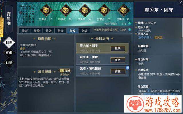 游戏叫什么英文名字好 130个 游戏叫什么英文名字好 130个