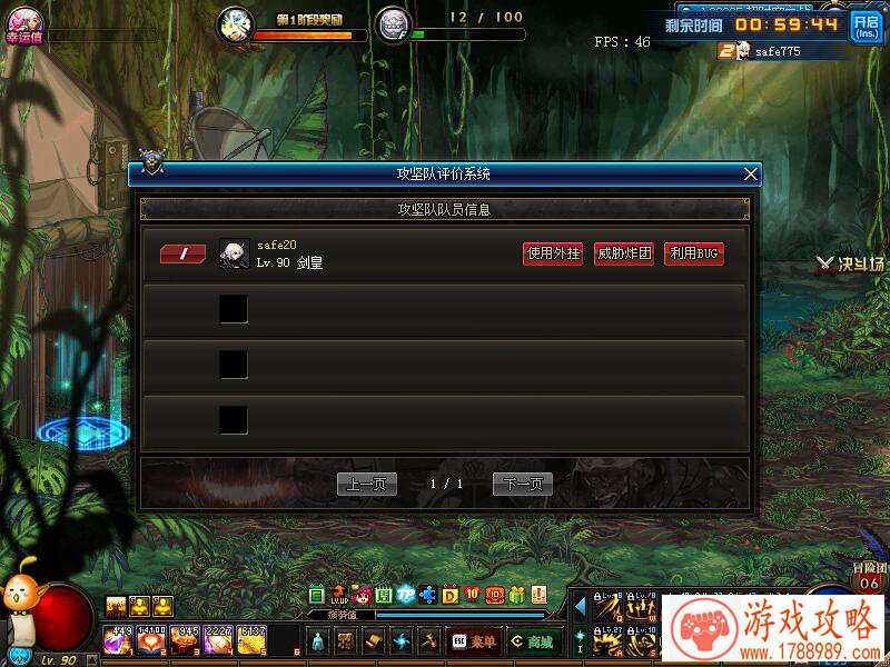 交出你的碎片时间——《贪婪洞窟2》11月29日公测 交出你的碎片时间——《贪婪洞窟2》11月29日公测