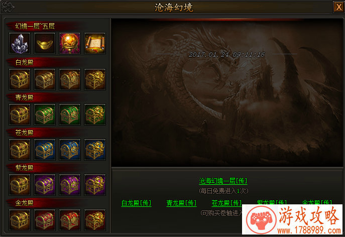 五个字情侣游戏名字精选集合 五个字情侣游戏名字精选集合