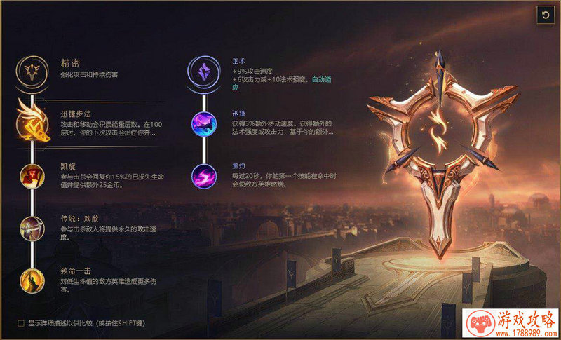 王者荣耀联动护舒宝是真的吗？护舒宝联动皮肤