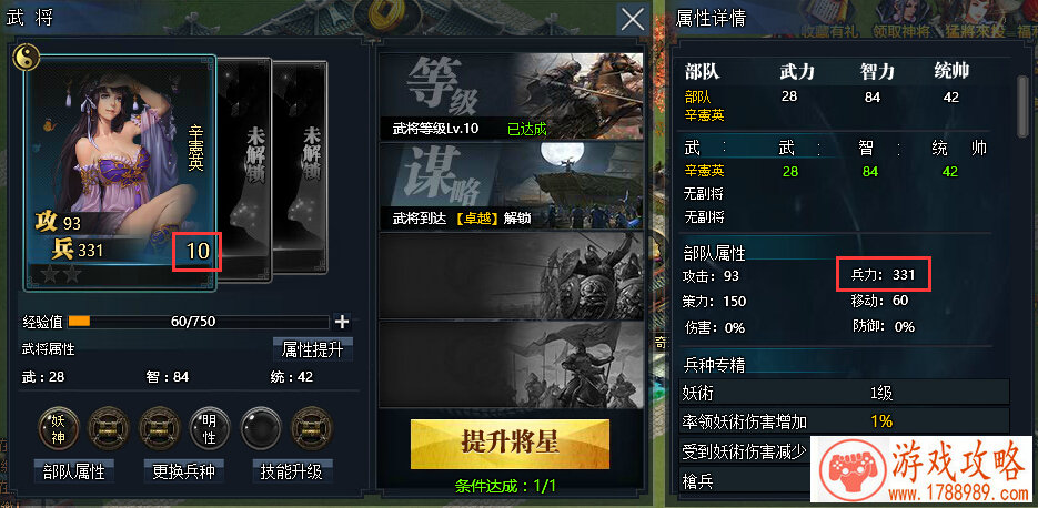 全职高手新职位招募启事：《全职高手》寻找忠实粉丝担任总监职位