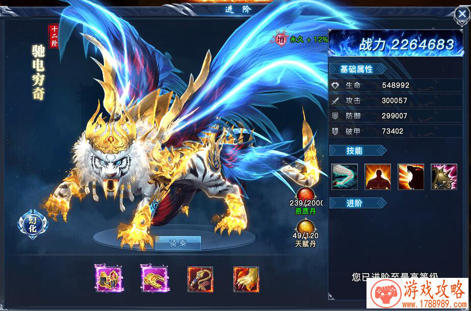 谁将夺得《新剑与魔法》跨国赛出征名额-[多图