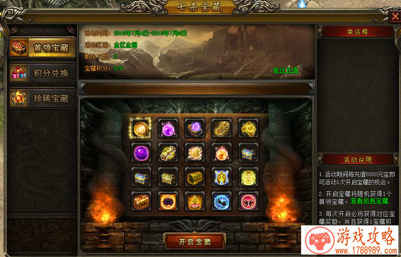 单机策略游戏战国 单机策略游戏战国